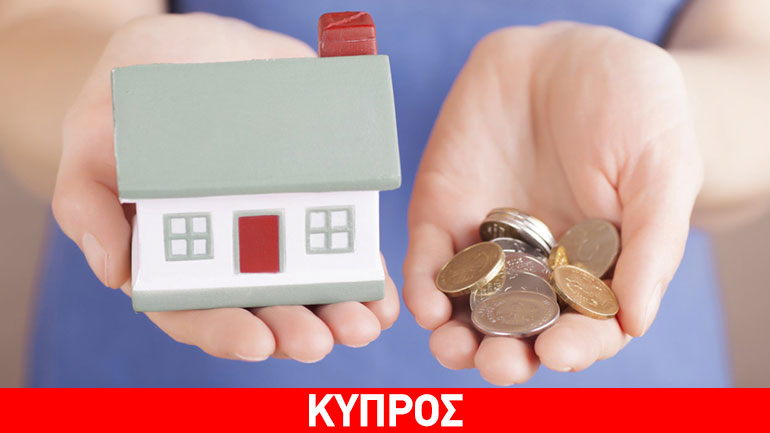 Hμερίδα στο LSE: «Το Σχέδιο Ανάκαμψης της Κύπρου»